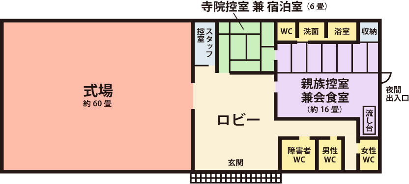 会館見取り図